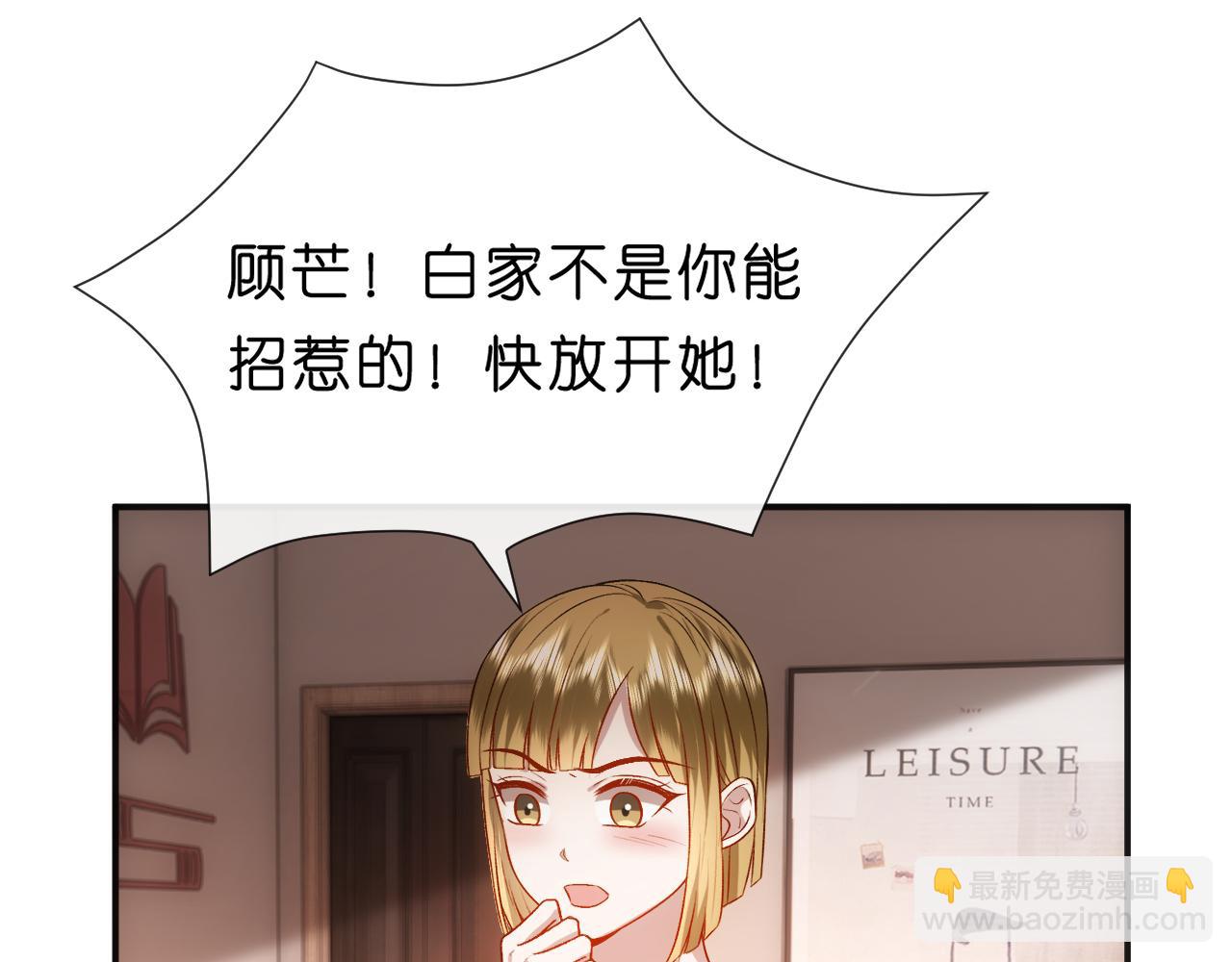 第100话 退学吧！(1/2)-第101话