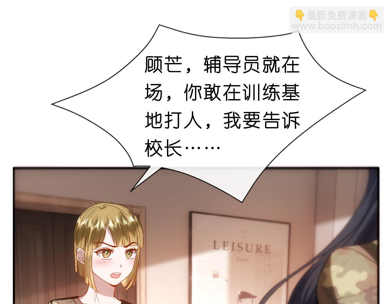 第100话 退学吧！(1/2)-第101话