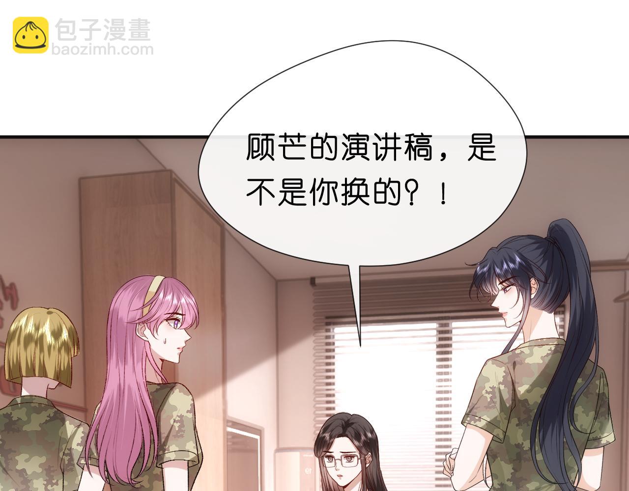 第100话 退学吧！(1/2)-第101话