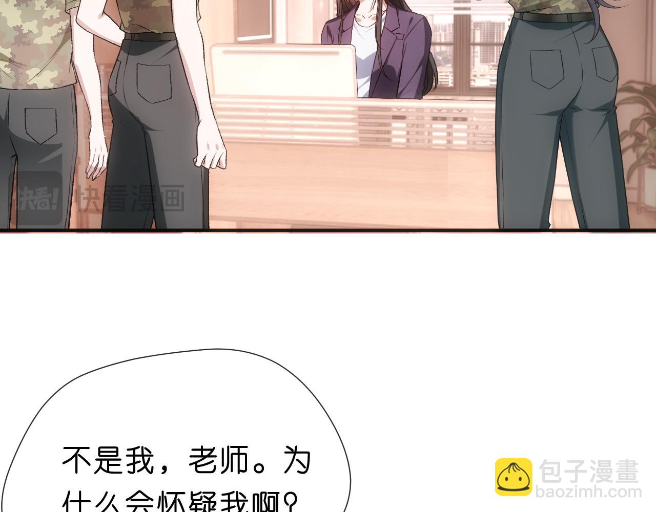 第100话 退学吧！(1/2)-第101话