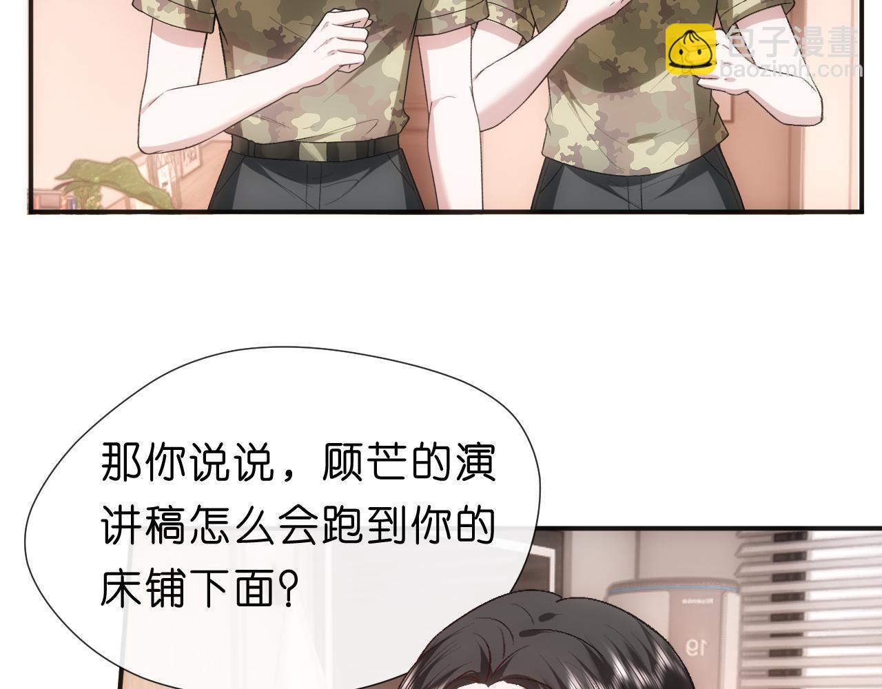 第100话 退学吧！(1/2)-第101话
