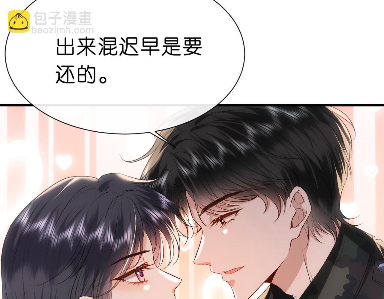 第102话 小树林！(1/2)-第103话