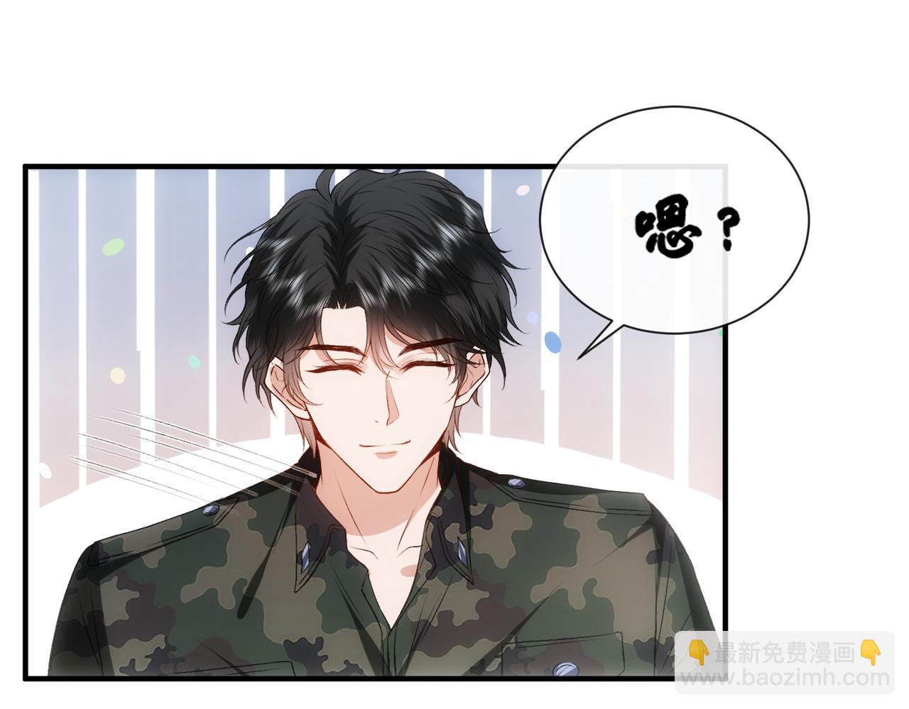 第102话 小树林！(1/2)-第103话