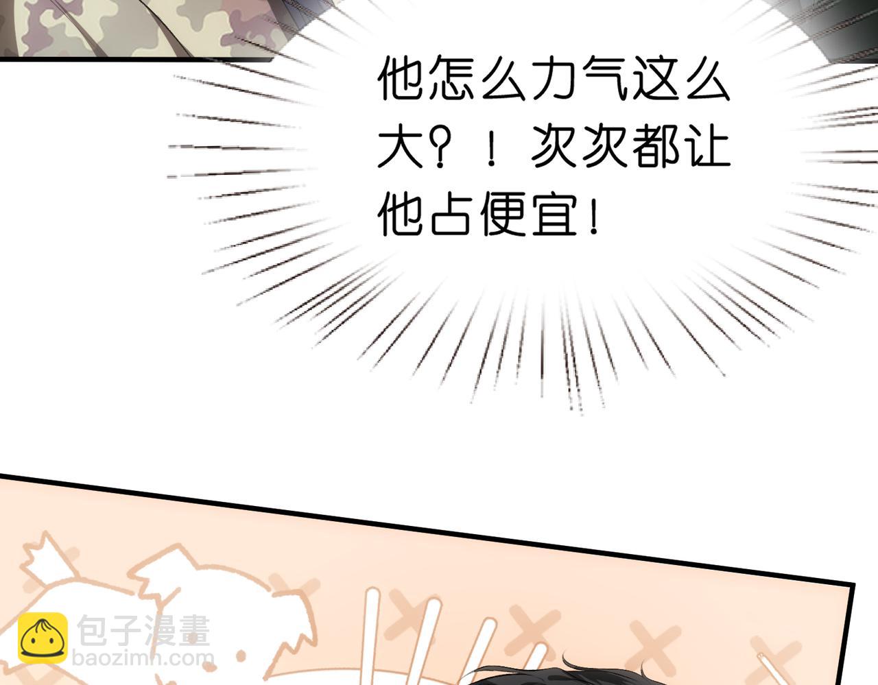 第102话 小树林！(1/2)-第103话
