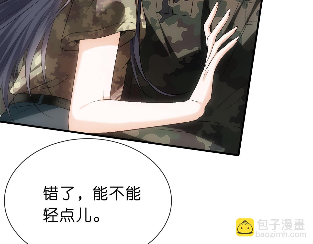 第102话 小树林！(1/2)-第103话