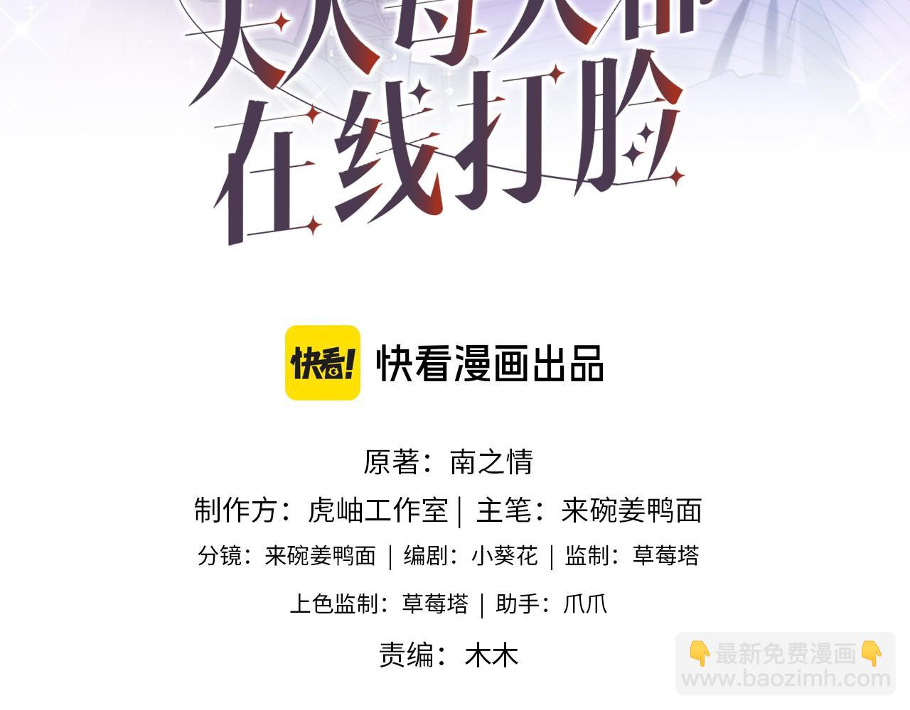 第104话 创造纪录(1/2)-第105话