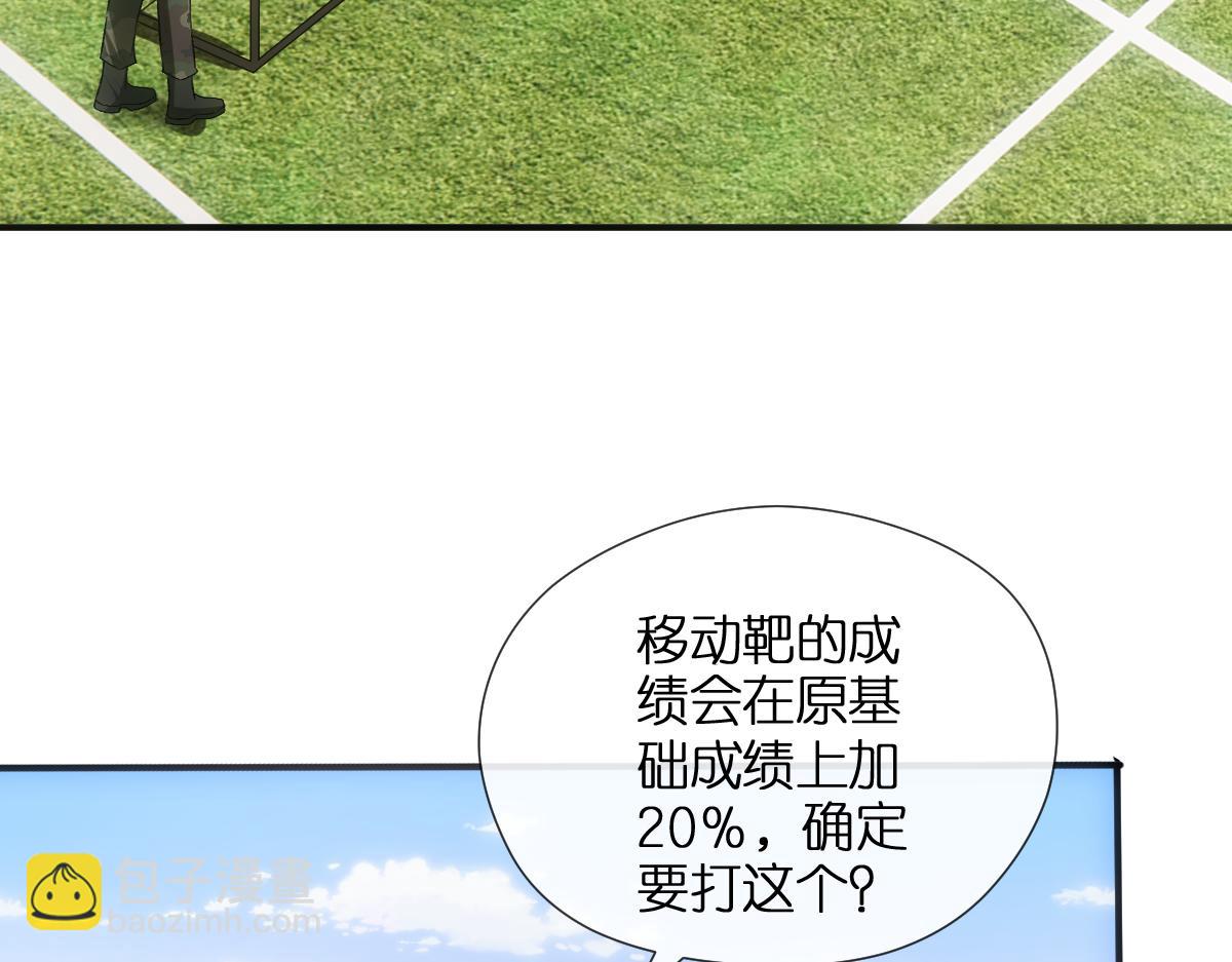 第104话 创造纪录(1/2)-第105话