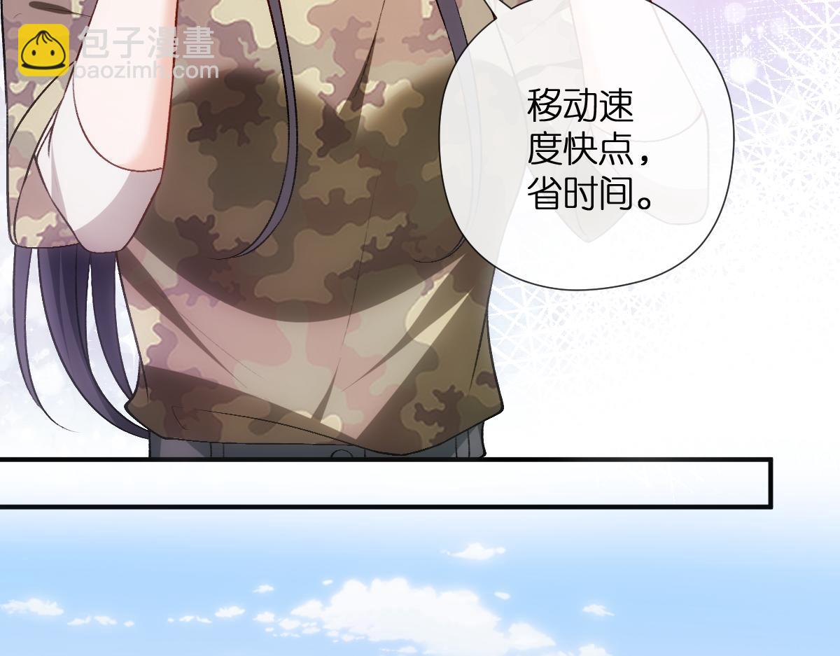 第104话 创造纪录(1/2)-第105话