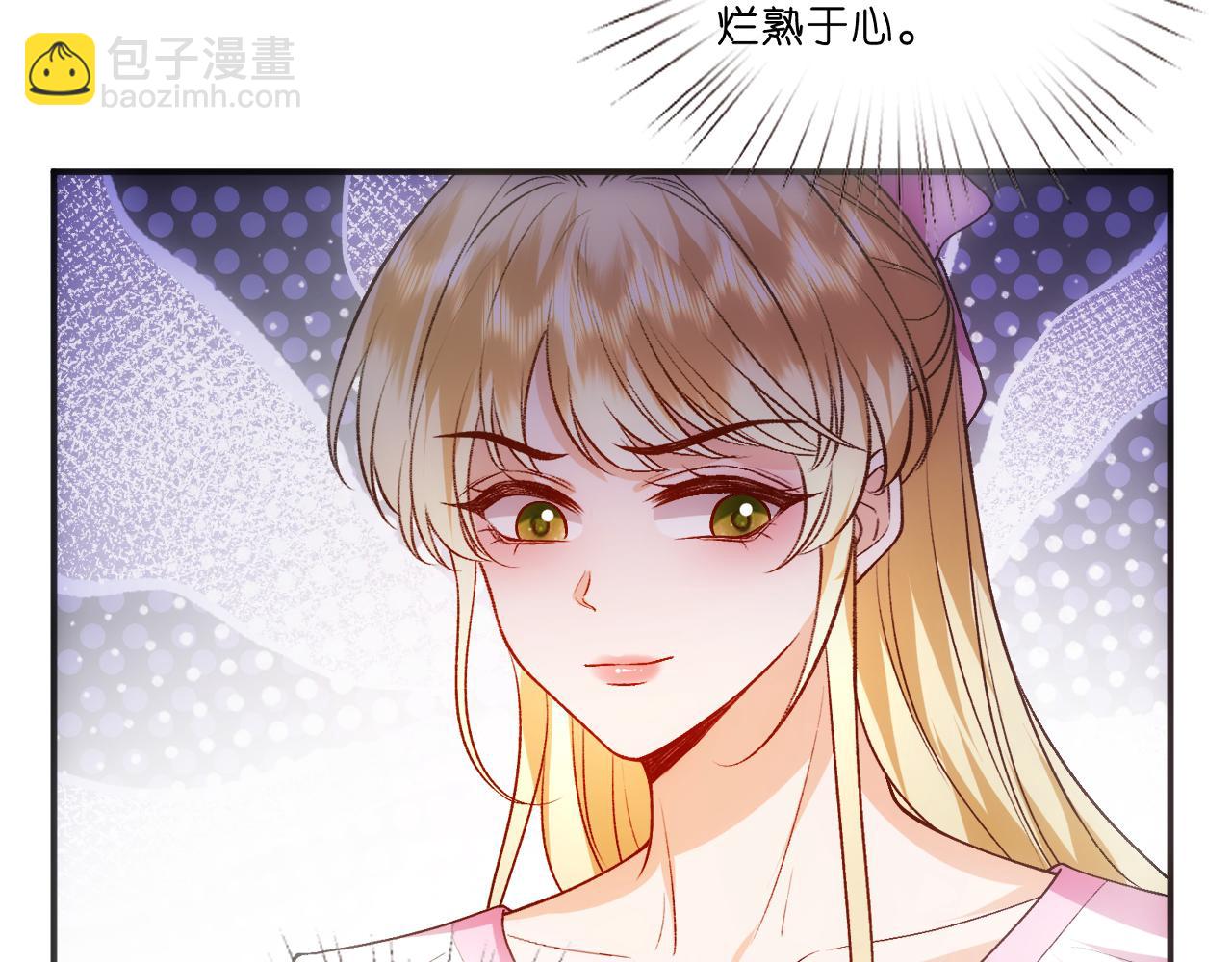 第106话 马甲再爆！首席女作曲家？(1/2)-第107话