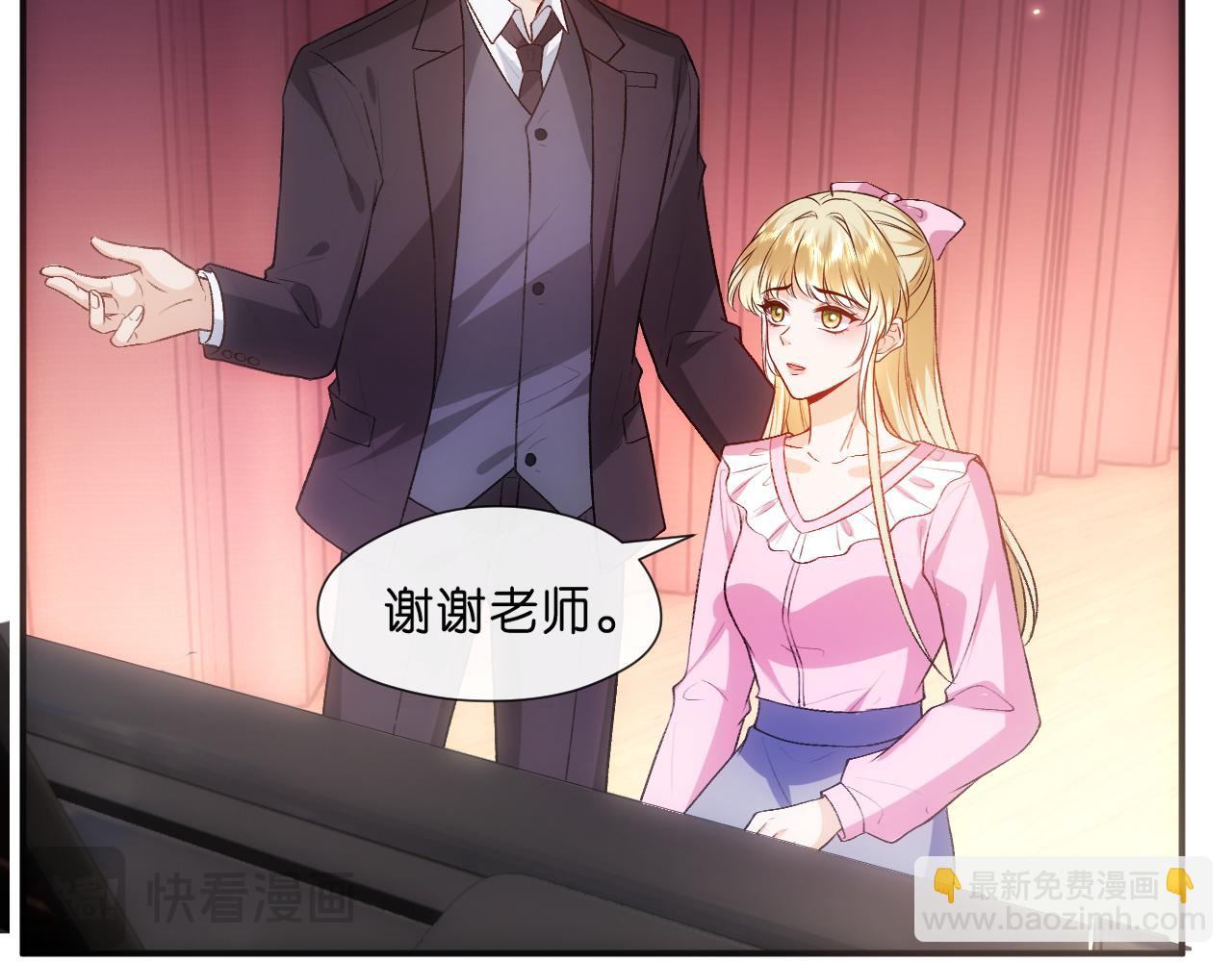 第106话 马甲再爆！首席女作曲家？(1/2)-第107话
