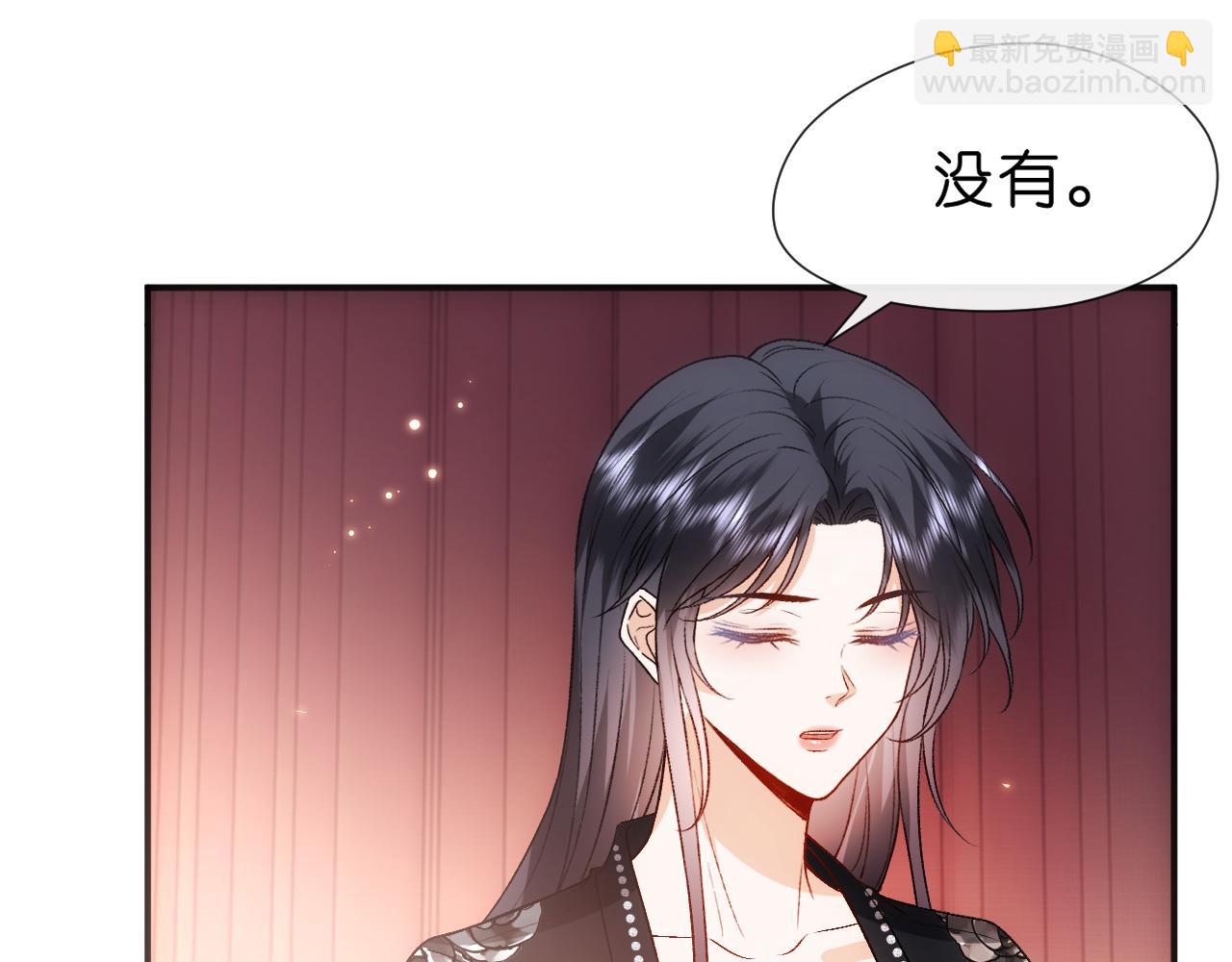 第106话 马甲再爆！首席女作曲家？(1/2)-第107话