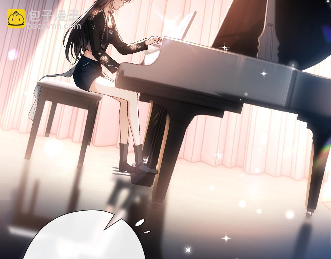 第106话 马甲再爆！首席女作曲家？(1/2)-第107话
