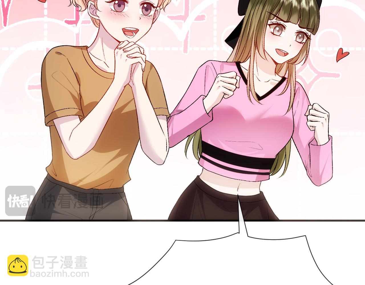 第106话 马甲再爆！首席女作曲家？(1/2)-第107话
