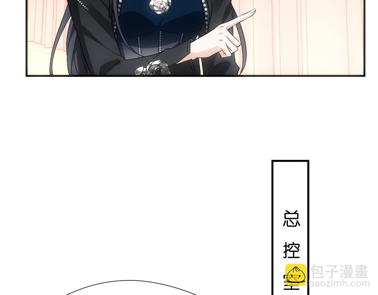 第106话 马甲再爆！首席女作曲家？(1/2)-第107话