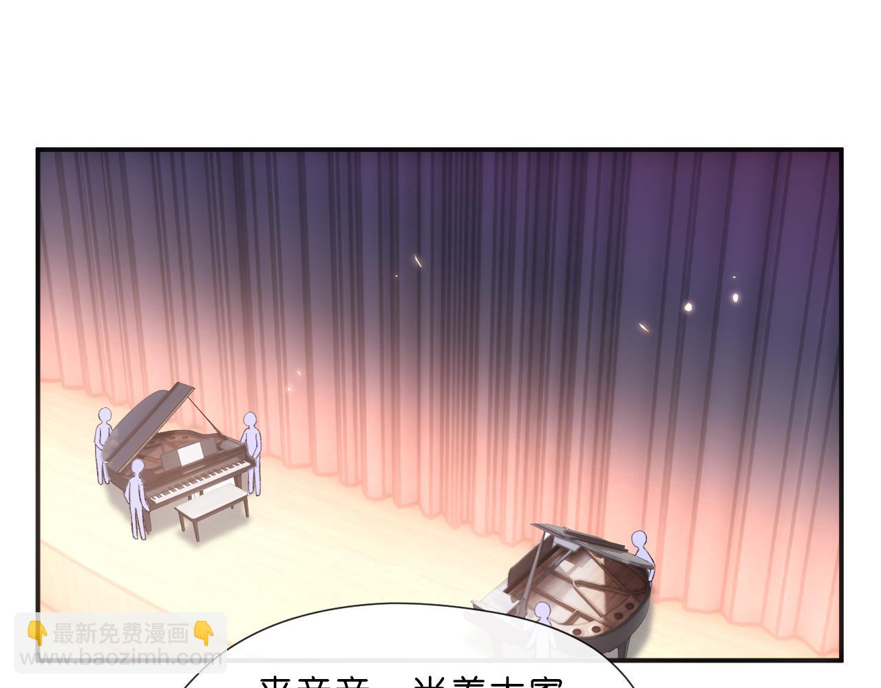 第106话 马甲再爆！首席女作曲家？(1/2)-第107话