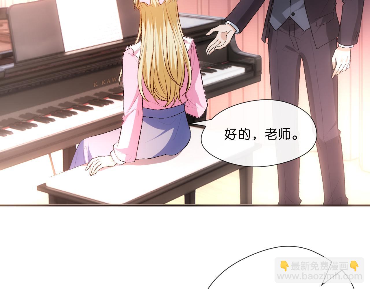 第106话 马甲再爆！首席女作曲家？(1/2)-第107话