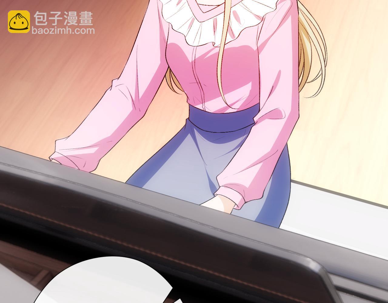 第106话 马甲再爆！首席女作曲家？(1/2)-第107话