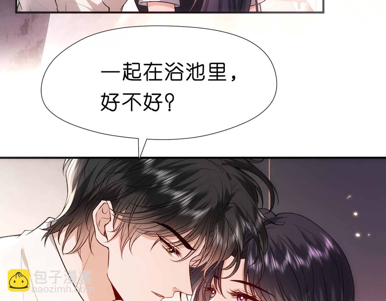 第108话 满足愿望(1/2)-第109话