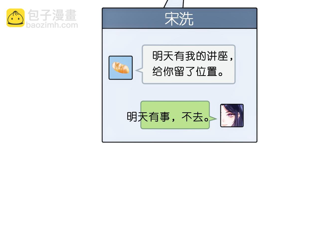 第108话 满足愿望(1/2)-第109话