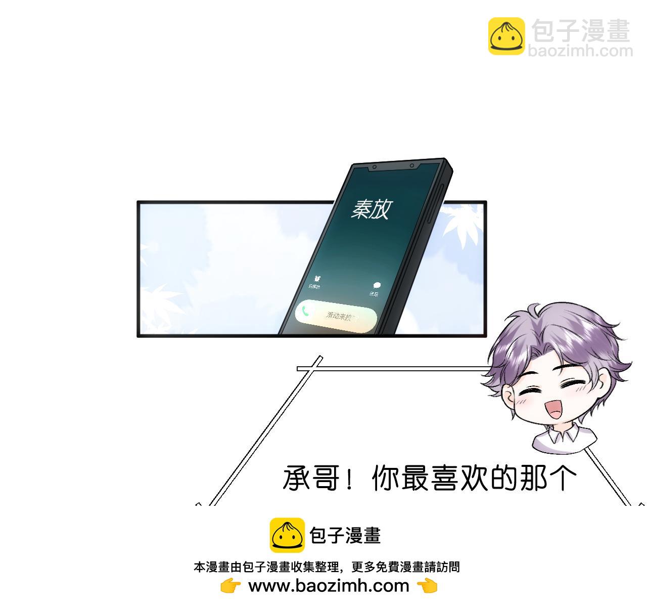 第108话 满足愿望(1/2)-第109话
