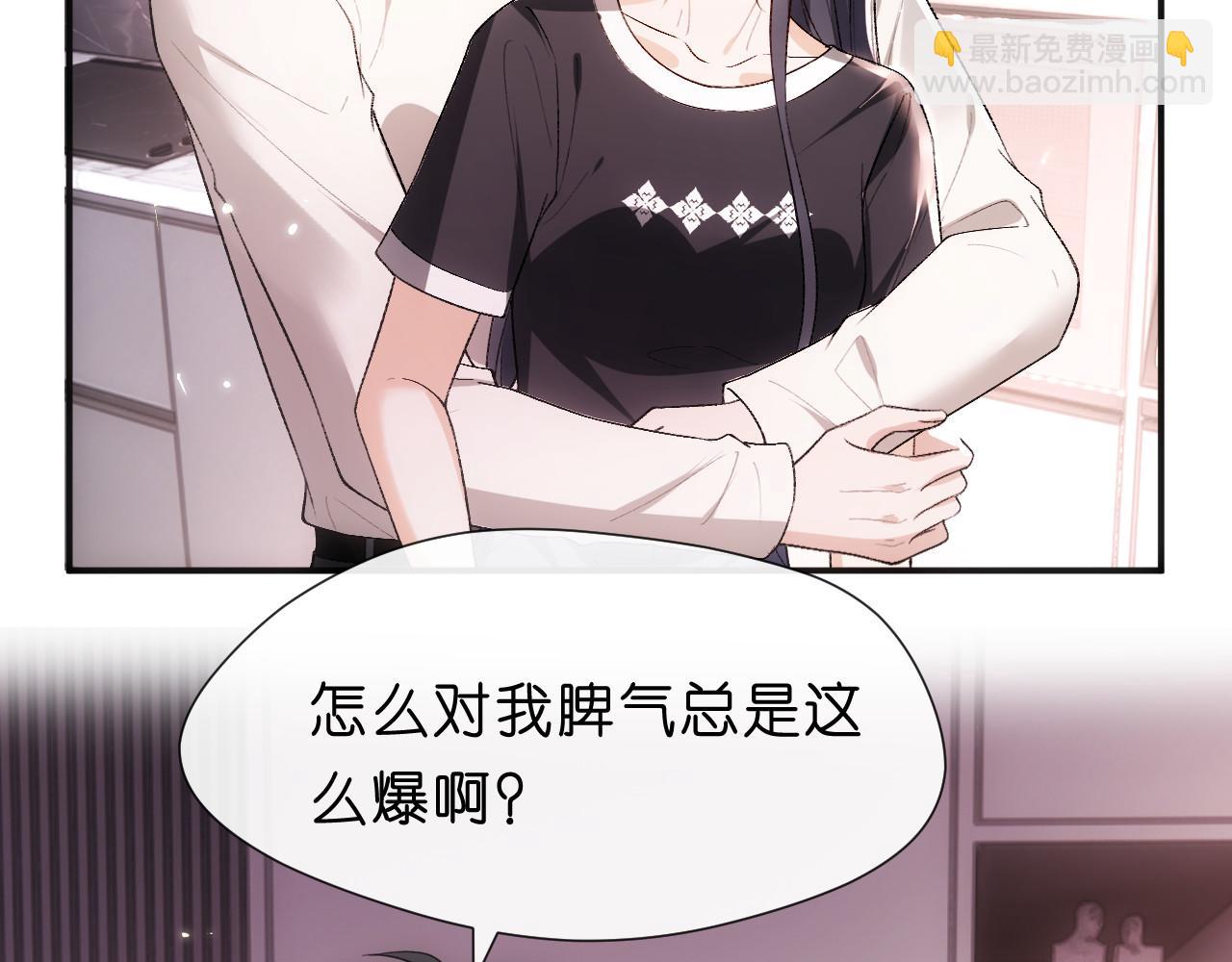第108话 满足愿望(1/2)-第109话