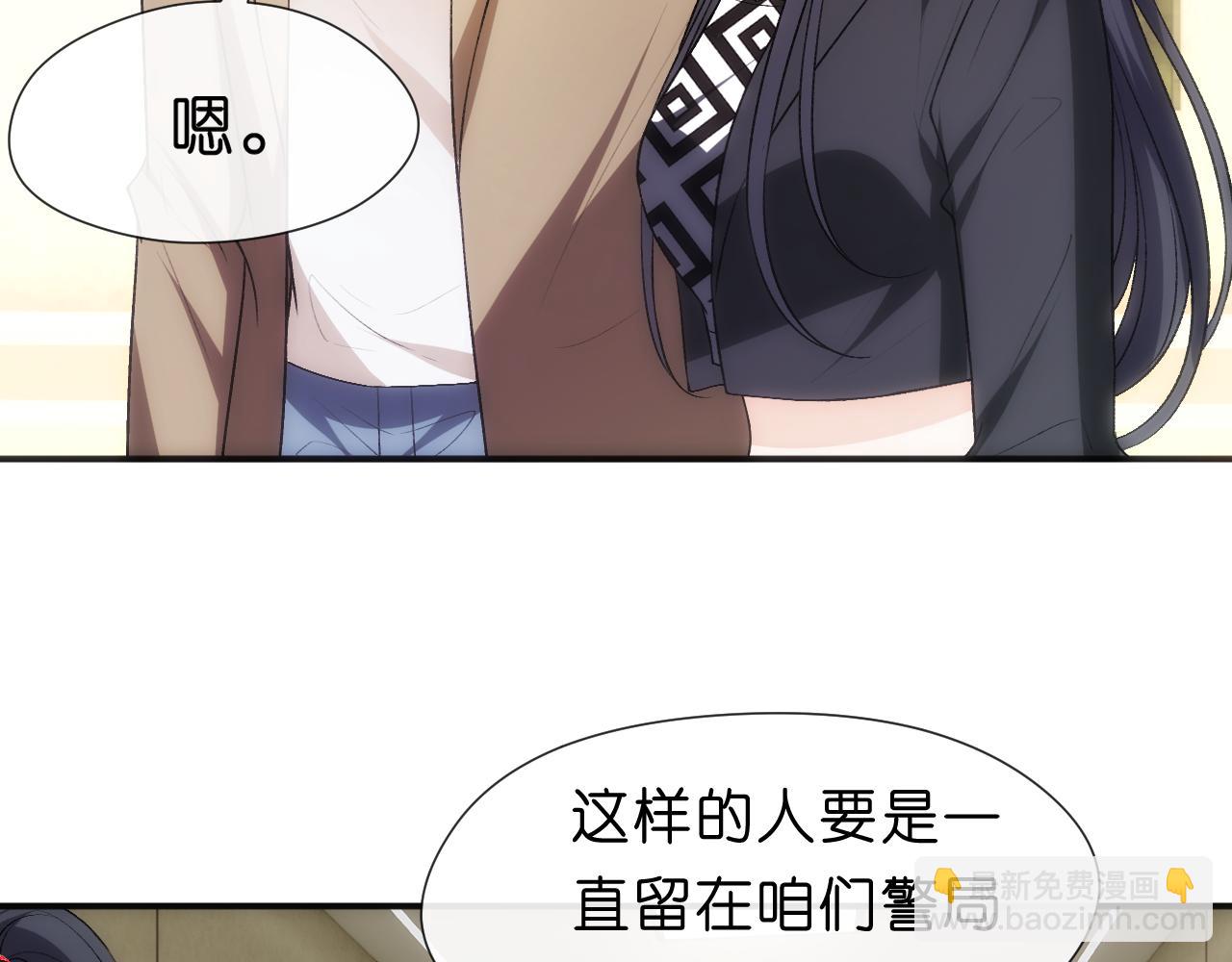 第110话 风波再起！(1/2)-第111话