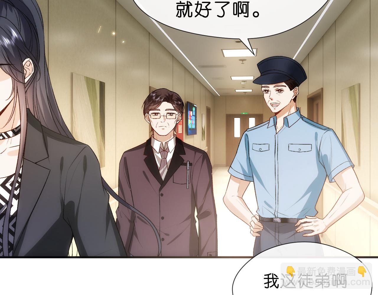 第110话 风波再起！(1/2)-第111话