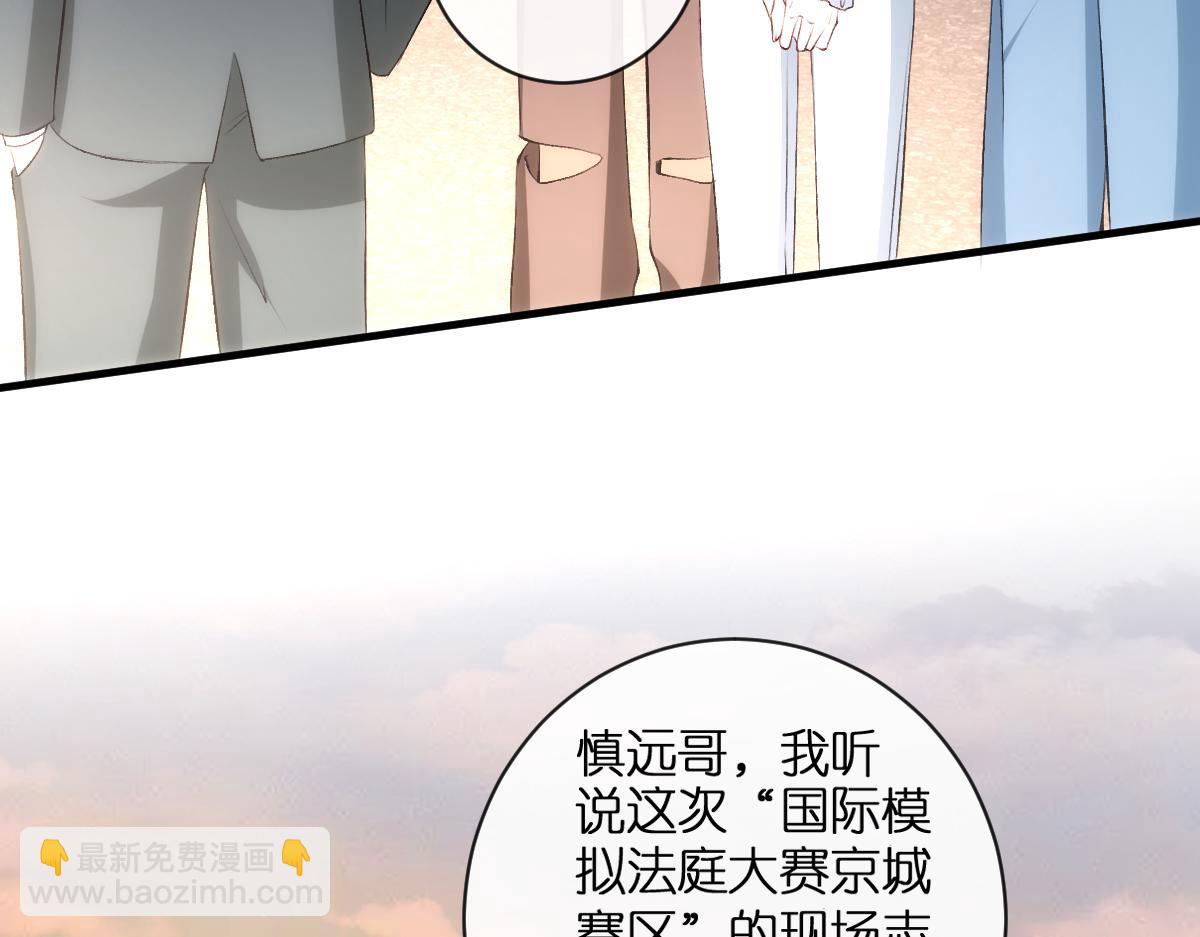 第110话 风波再起！(1/2)-第111话