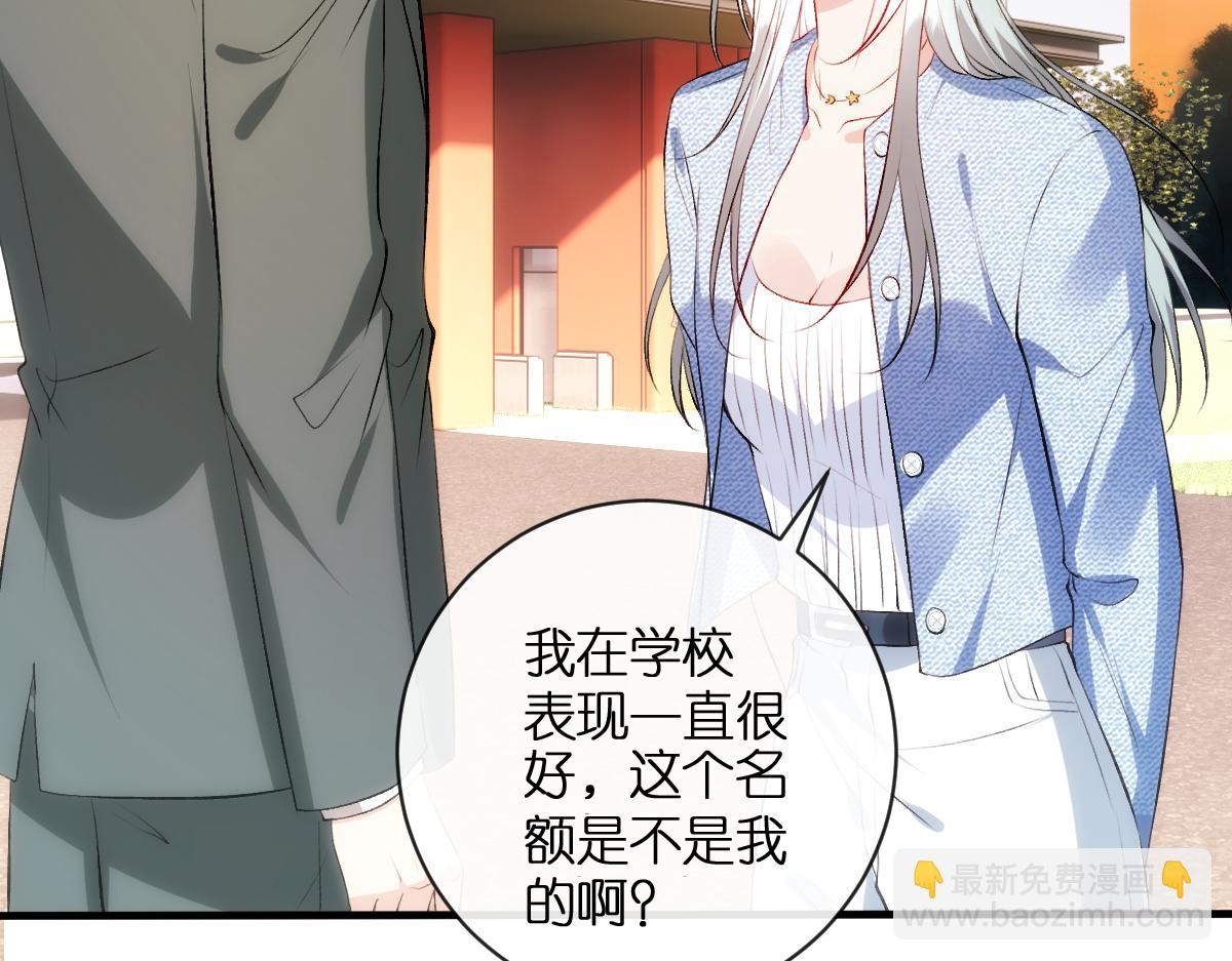 第110话 风波再起！(1/2)-第111话