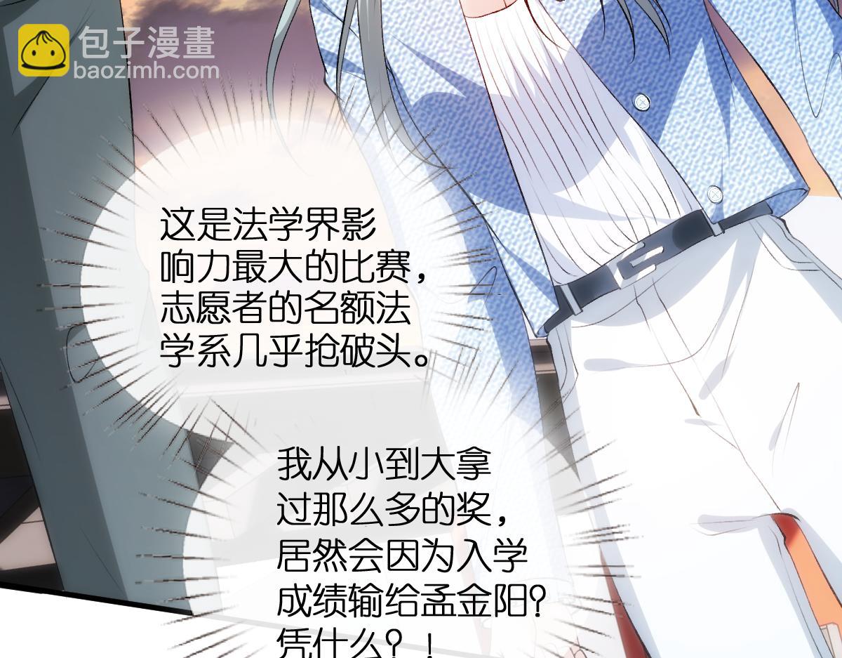 第110话 风波再起！(1/2)-第111话