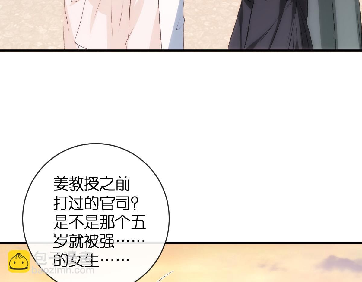 第110话 风波再起！(1/2)-第111话