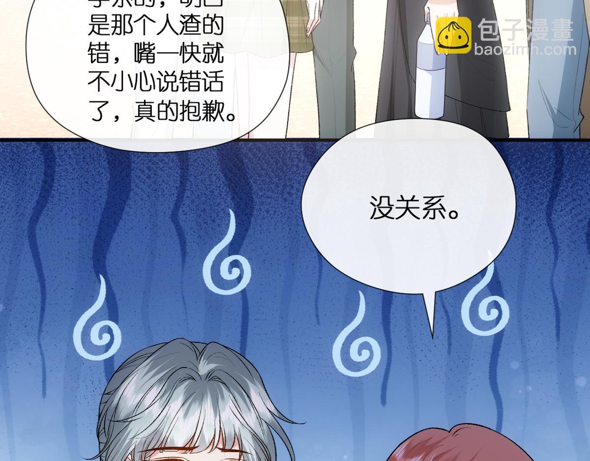 第110话 风波再起！(1/2)-第111话
