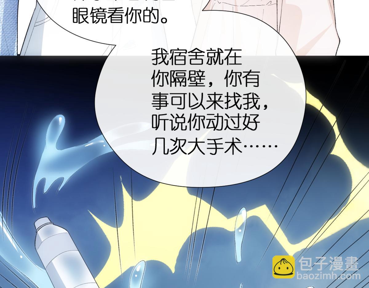 第110话 风波再起！(1/2)-第111话