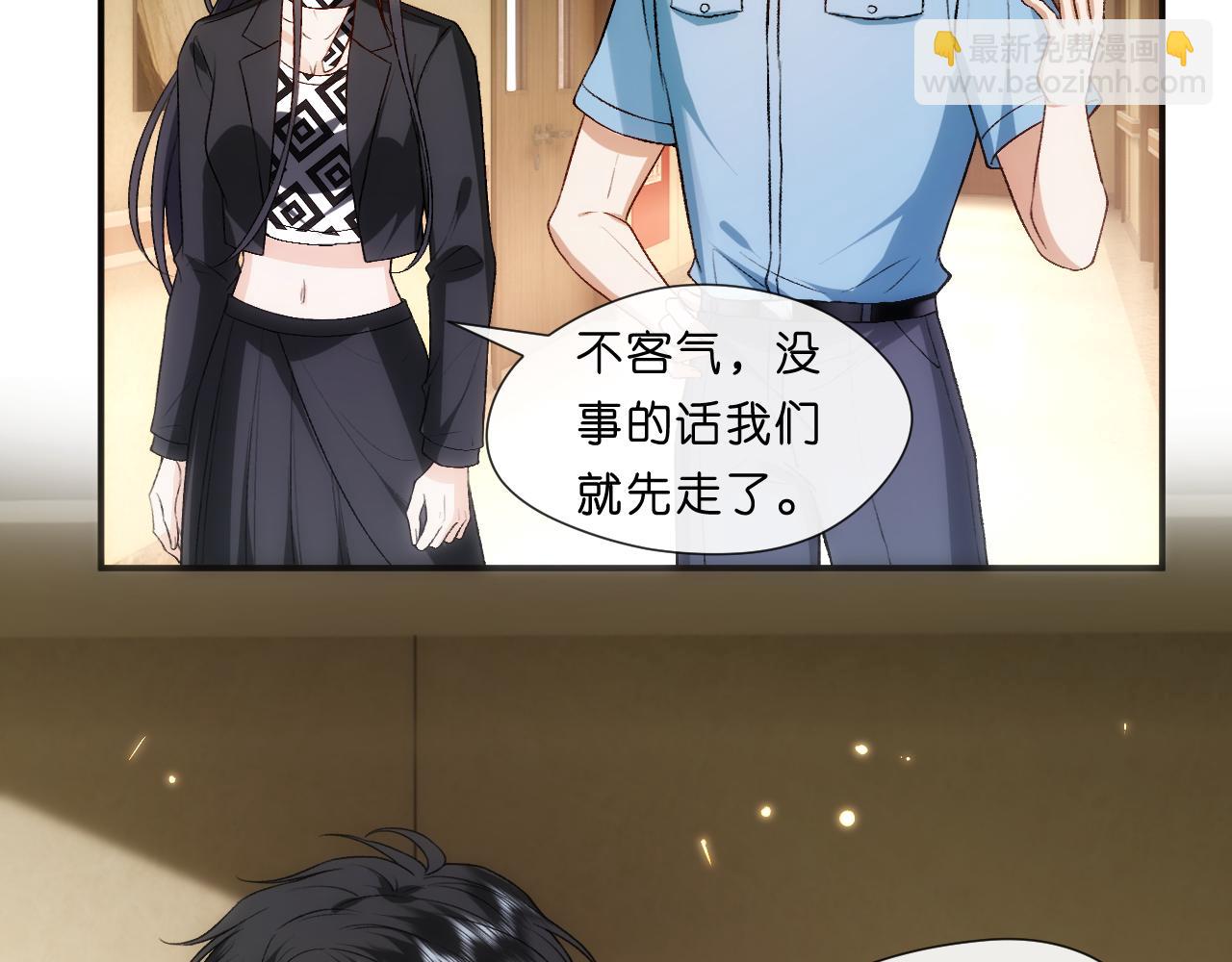 第110话 风波再起！(1/2)-第111话