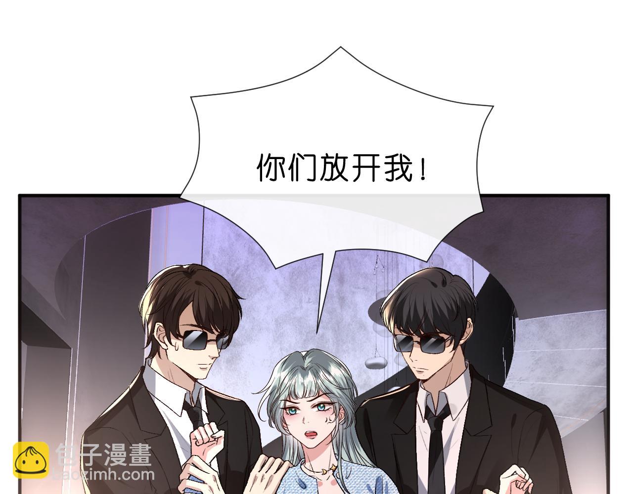 第112话 加倍奉还(1/2)-第113话