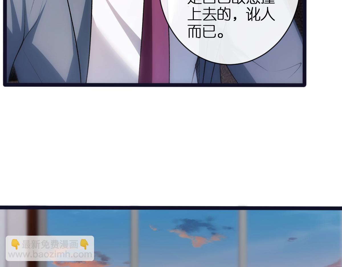 第114话 惊人反转(1/2)-第115话