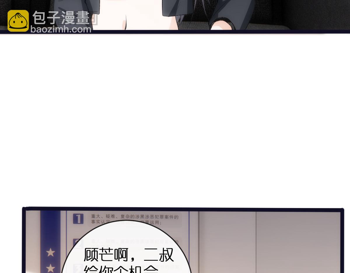 第114话 惊人反转(1/2)-第115话