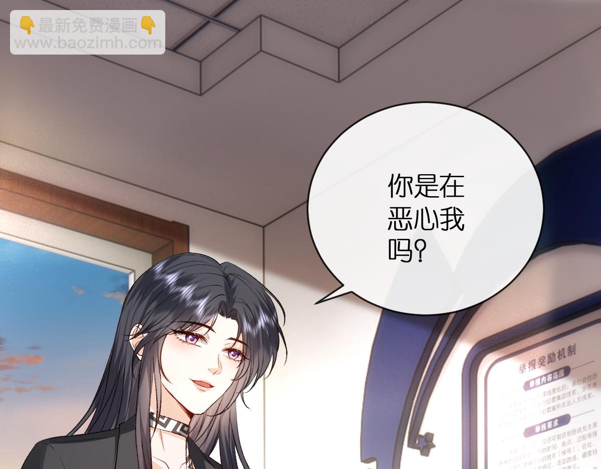 第114话 惊人反转(1/2)-第115话