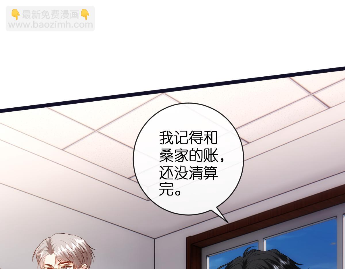 第114话 惊人反转(1/2)-第115话