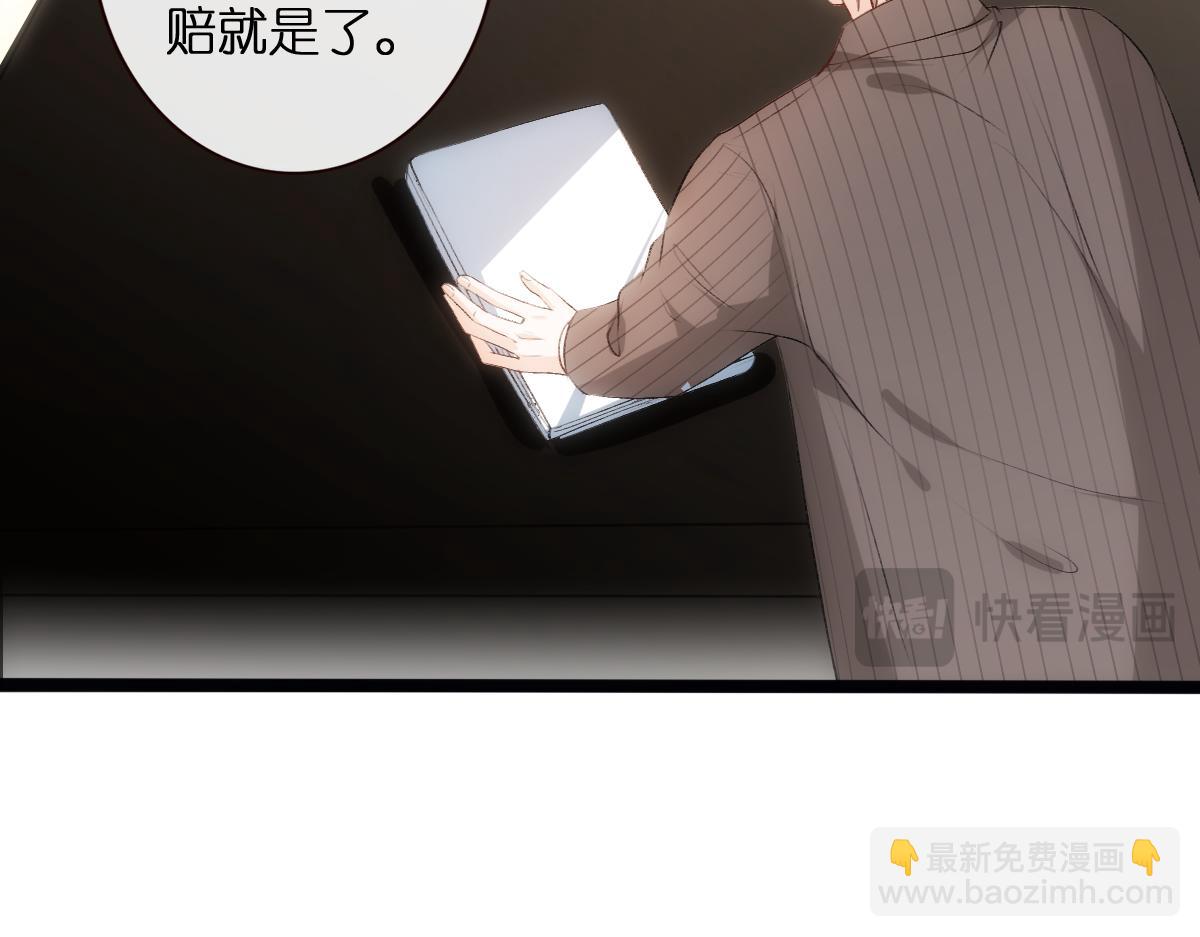 第114话 惊人反转(1/2)-第115话