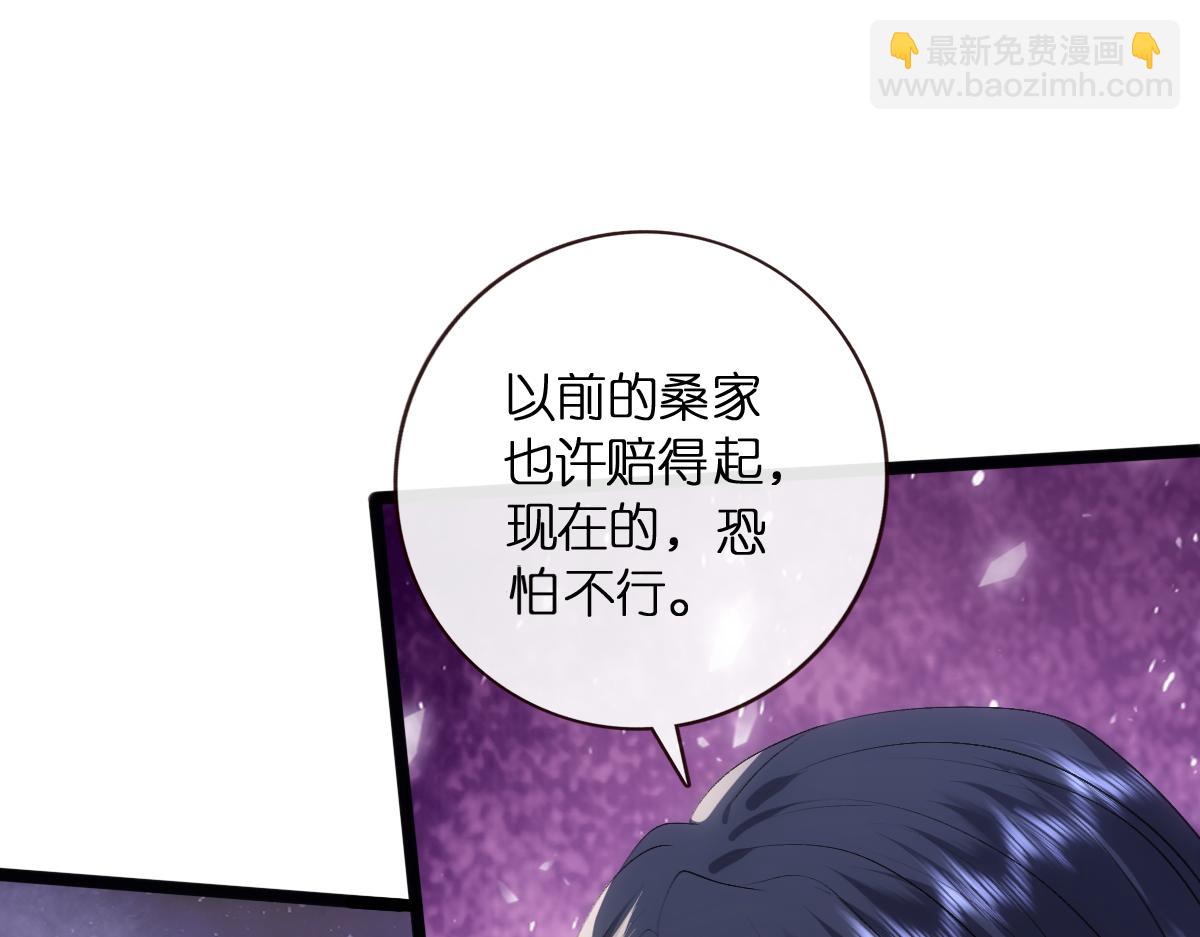 第114话 惊人反转(1/2)-第115话