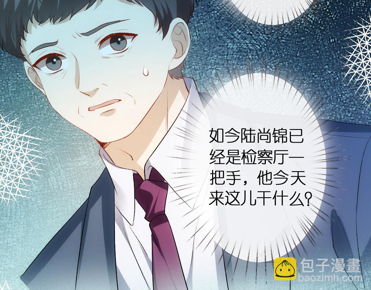 第114话 惊人反转(1/2)-第115话
