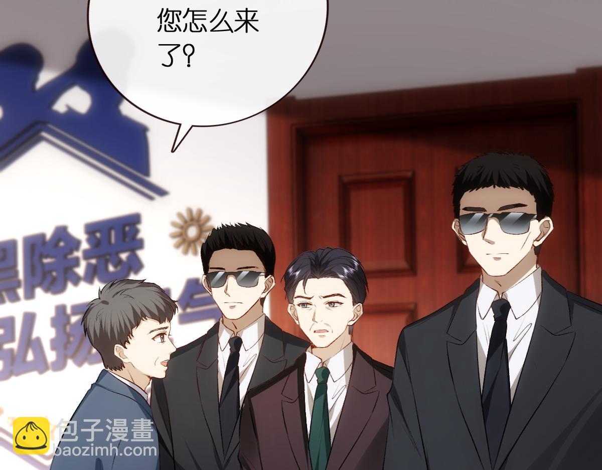 第114话 惊人反转(1/2)-第115话