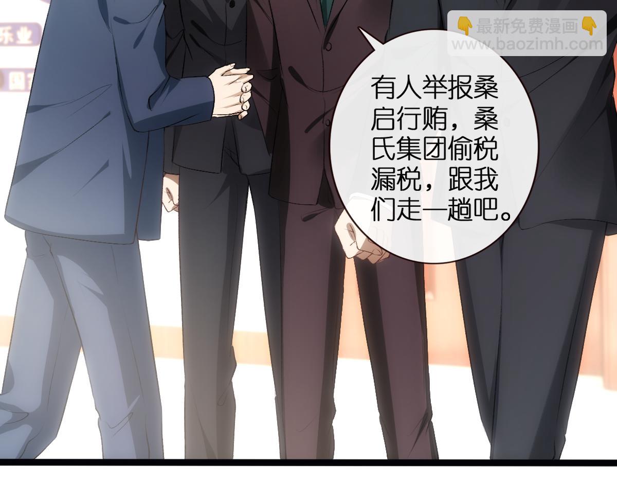 第114话 惊人反转(1/2)-第115话
