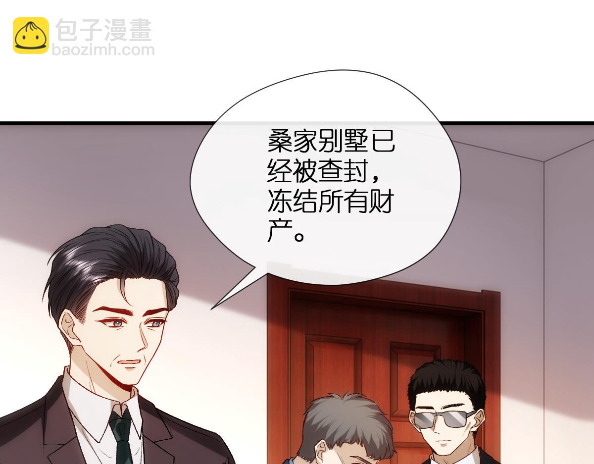 第114话 惊人反转(1/2)-第115话
