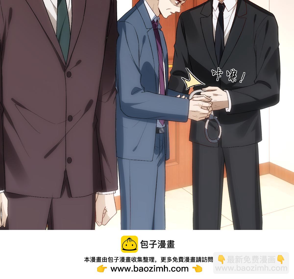 第114话 惊人反转(1/2)-第115话