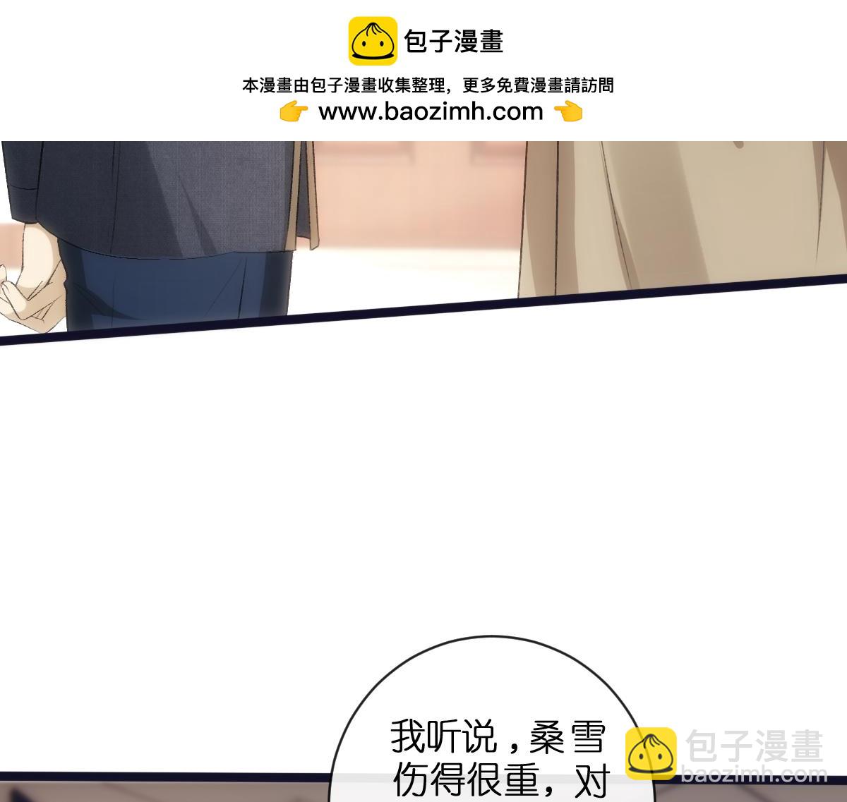 第114话 惊人反转(1/2)-第115话