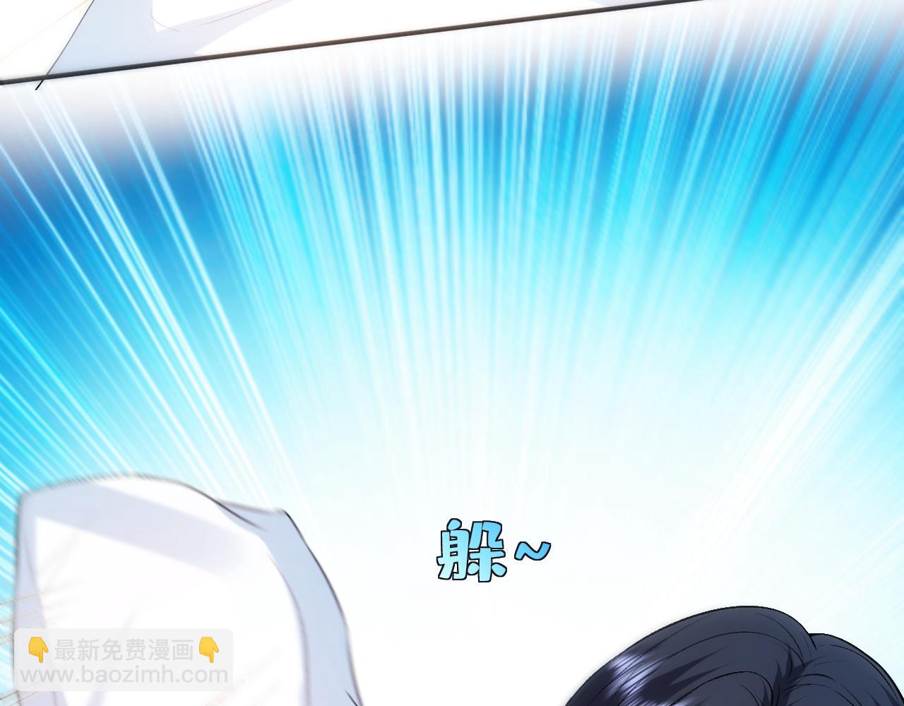 第116话 桑雪下跪！(1/2)-第117话