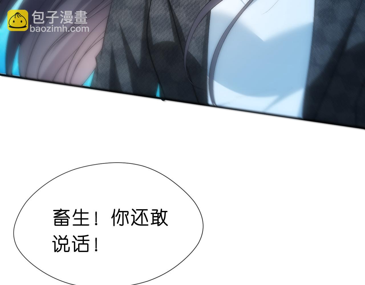 第116话 桑雪下跪！(1/2)-第117话