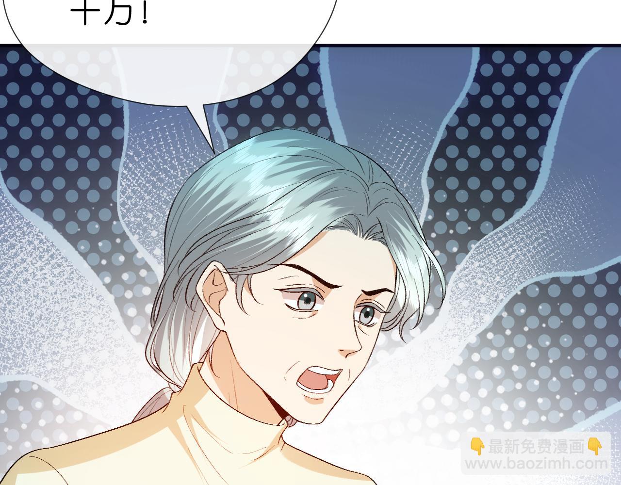 第116话 桑雪下跪！(1/2)-第117话